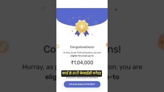 ✅₹100000 Loan Approval  Brand New loan app Low CIBIL Only Adhar amp PAN Top 3 instant loan app [upl. by Aynotan]