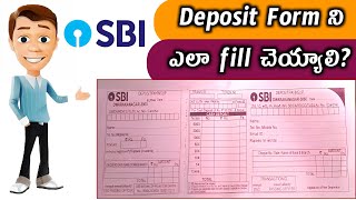 How to fill SBI bank deposit form in telugu SHK Curious Hunt [upl. by Ddej129]