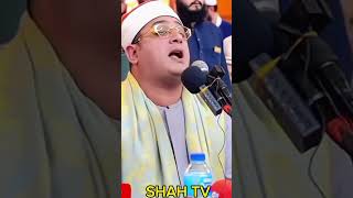 Shekh Mahmood ShahatBest TelawatSHAH TV [upl. by Welton]