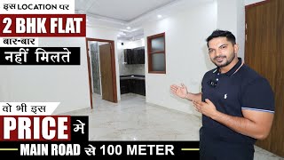 2 Bedroom Set In Chattarpur  Apartment In South Delhi  Nearby Metro  Low Budget Flat  Sastaghar [upl. by Suiramad239]