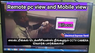 HiFocus Cctv Dvr to Mobile View and PC Remote view Set up In Tamil  Electrical Express  TAMIL [upl. by Neerhtak]