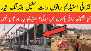 Crazy Renovation Steel Building tyar  Gaddafi Stadium stadium Renovation  Gaddafi Stadium Lahore [upl. by Outhe]