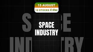 10 Future Oriented Stocks to Buy Now  High Growth Stocks 2024  Space Gaming Semiconductor stocks [upl. by Pricilla]