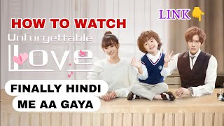 How To Watch Unforgettable love In Hindi Dubbed  Unforgettable Love Episode 1 In Hindi Dubbed [upl. by Arted]