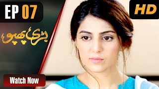 Bari Phupho  Episode 7  ATV [upl. by Nader866]