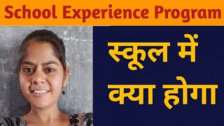 School Experience Program  School m kya hota h  Delhi Diet  SEP in Deled  Deled m School jana [upl. by Alael373]