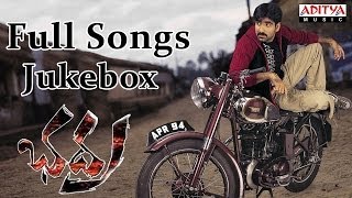 Bhadra Telugu Movie  Full Songs  Jukebox  Ravi Teja Meera Jasmine [upl. by Corinne918]