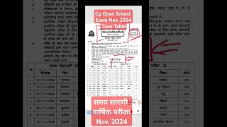 Cg Open School Exam Time Table  cg sos time table 2024  open school exam date cg open school exam [upl. by Glynnis617]