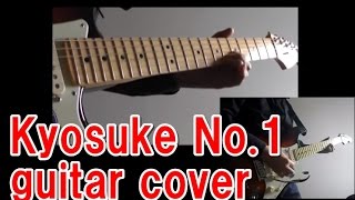 Kyosuke No1 guitar cover [upl. by Killigrew]