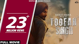 Toofan Singh Full Movie Ranjit Bawa  Punjabi Full Movies 2018  New Punjabi Movies [upl. by Gaeta548]