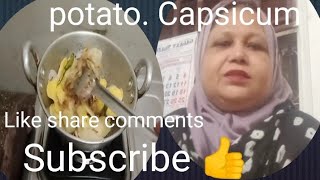 aloo shimla mirch recipe SabeehaTasneem cooking explore [upl. by Airret]