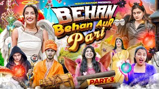 Behan Behan Aur Pari  Part 3  Tejasvi Bachani [upl. by Boles]