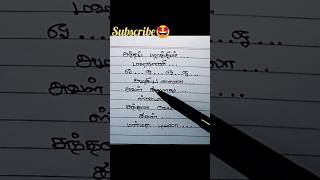 💥antha purathin maharani remix Lyrics✨💫🔥shortsfeedsongvibestrendingazhagiyalaila [upl. by Amedeo275]