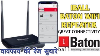 How To Setup iBall Baton Wifi Repeater  Improve Range Using iBall Baton Universal Repeater Setup [upl. by Venita]