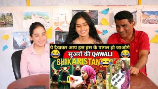 BHIKARISTANQAWWALI FULL SONG MAI CHUM LU MITTI MERE MALIK KE KADAM  ORIGINAL VIDEO SONG  PAKISTAN [upl. by Alton]