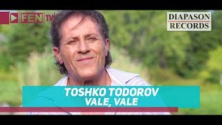 TOSHKO TODOROV  VALE VALE  ТОШКО ТОДОРОВ  Вале Вале Official Music Video [upl. by Hanover223]