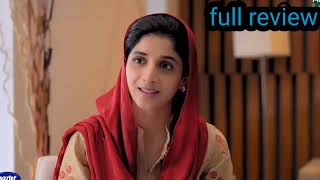 Jan Se Pyara hai Drama Review  Pakistani drama  Upcoming Ep Jan se pyara Full Drama Review [upl. by Allare]