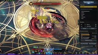 Deathblade Surge DPS 2 min 144 [upl. by Derian]