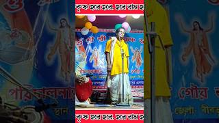 Krishna pal bhajan 2024 [upl. by Iniretake]