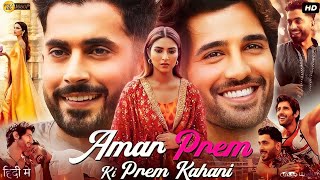 Amar Prem Ki Prem Kahani Full Movie Hindi Facts amp Information  Sunny Singh  Pranutan Bahl [upl. by Naashar]