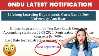 GNDU LATEST NOTIFICATION 2024 😱LATEST UPDATE🔥ADMISSION 2024  2025 REGISTRATION START 💯  LAST DATE [upl. by Enitsed514]