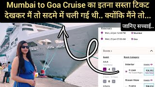 Mumbai to Goa Cruise  Cordelia Cruises  Empress  unlimited food and entertainment cordeliacruise [upl. by Plume]