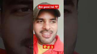 Bat ghazal hai 💝💝💔 trendingshorts love bollywood lovesongs [upl. by Ykceb]