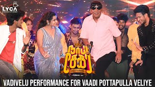 Vadivelu Singing Performance  Naai Sekar Returns Pre Release Event  Sivaangi  Lyca Productions [upl. by Minnie806]