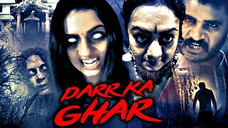 Darr Ka Ghar Full Horror Movie  2023 New South Hindi Dubbed Movie  Shruti Hariharan Chikkanna [upl. by Odelet]