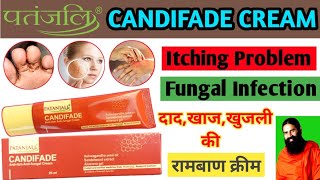 Patanjali CANDIDATE CREAM Benifits amp Price।। For Fungal Infection amp Itching।। Swami Ramdev [upl. by Elleinet]