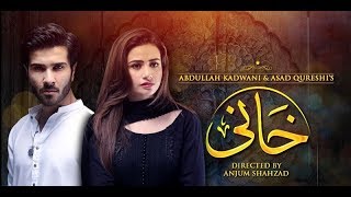 Episode no 22  Episode no 23 Khani Drama serial GEO  Digicom Studio [upl. by Daggna]