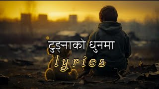 टुङ्नाको धुनमा  Lyrics Video  Nepali Song slowedreverbap [upl. by Ybbil]