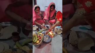 Chhath Puja  Kharna Special  Chhath Puja 2024  ytshorts [upl. by Parfitt614]