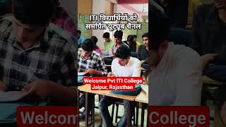 ITI Admission Session 2024  New Batch Start  Admission Open 2024  Welcome ITI College [upl. by Lorna551]