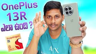 OnePlus 13R Review  6100 mAh Snapdragon 8 Gen 3 4 nm  in Telugu [upl. by Nicol546]