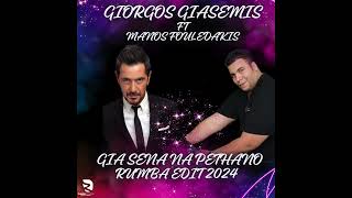 Giorgios Giasemis ft Manolis Fouledakis  Gia Sena na Pethano Rumba Edit 2024 [upl. by Assenat]