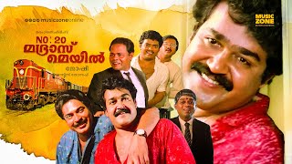 No20 Madras Mail  Malayalam Full Movie HD  Mohanlal Mammootty Jagadeesh M G Soman Sumalatha [upl. by Smith]