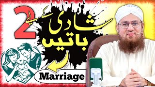 Shadi Ka Bayan  Marriage In Islam  Abdul Habib Attari  MashaAllah Studio [upl. by Inatsed208]