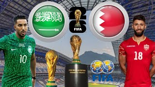 مباراة السعودية والبحرين في تصفيات كأس العالم 2026 💥 مباراة السعودية اليوم [upl. by Colwen]