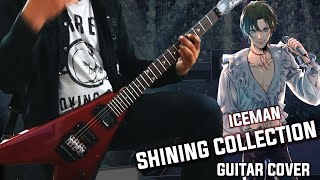 【ICEMAN • Shining Collection】 Gravitation OVA by Nittle Grasper Guitar Cover [upl. by Snapp217]