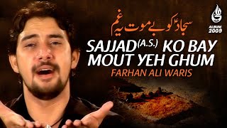 Farhan Ali Waris  Sajjad Ko Bay Mout  2009 [upl. by Kirk112]