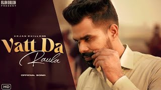 Vatt Da Raula  Audio Song  Arjan Dhillon  Arjan Dhillon New Song  New Punjabi Songs 2022 [upl. by Nimrahc]