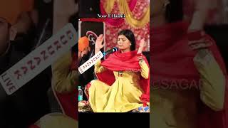 Noor E Ilaahii  ਨੂਰ ਏ ਇਲਾਹੀ  Jyoti Nooran Live [upl. by Deena]