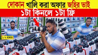 DSLR camera🔥price in bangladesh  used dslr camera price in bd  second hand dslr camera price 2024 [upl. by Tarrah]