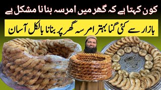 Amrasa recipe  Amrasa banane ka tarika  Andrasa  Amrasa  Tasleem khan Foodi [upl. by Allecsirp]