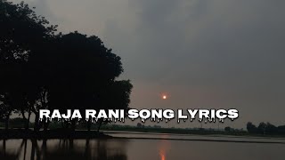 Raja Rani song lyricsJatinder BrarNew Punjabi Songs 2023latest punjabi songs 2023viral trending [upl. by Vyner]