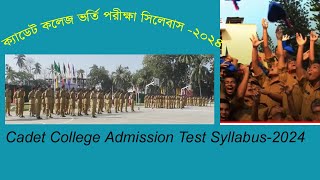 Cadet College Admission Written Exam Syllabus 2024 [upl. by Longtin691]