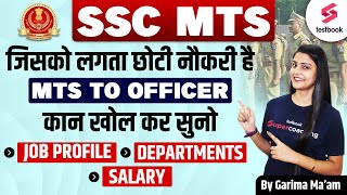 SSC MTS Vacancy 2024  Salary  Job Profile  Department  SSC MTS New Vacancy By Garima Maam [upl. by Ymrej]