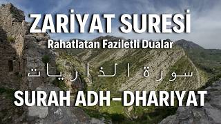 Zariyat Suresi Yaratılış ve Akıbet  سورة الذاريات الخلق والمصير  Surah AdhDhariyat [upl. by Oicelem]