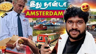 அடேங்கப்பா Amsterdam 😱  World’s Largest CANAL BOAT RIDE 🚤🔥  Foodie Prabu [upl. by Isnan]